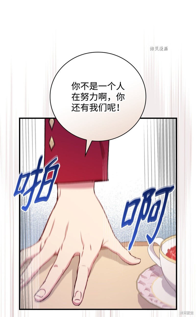 第59话52