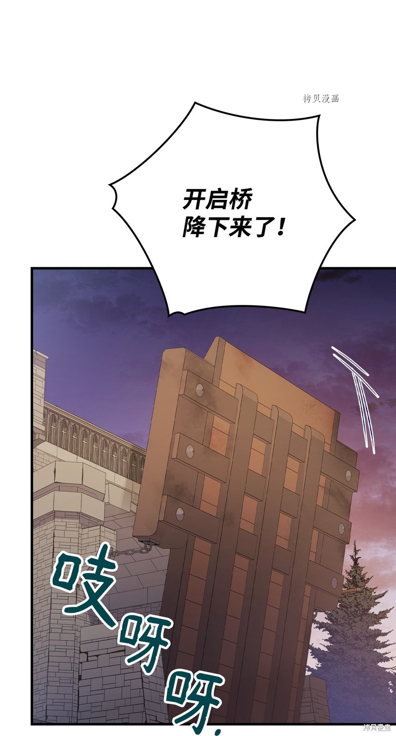 第87话29