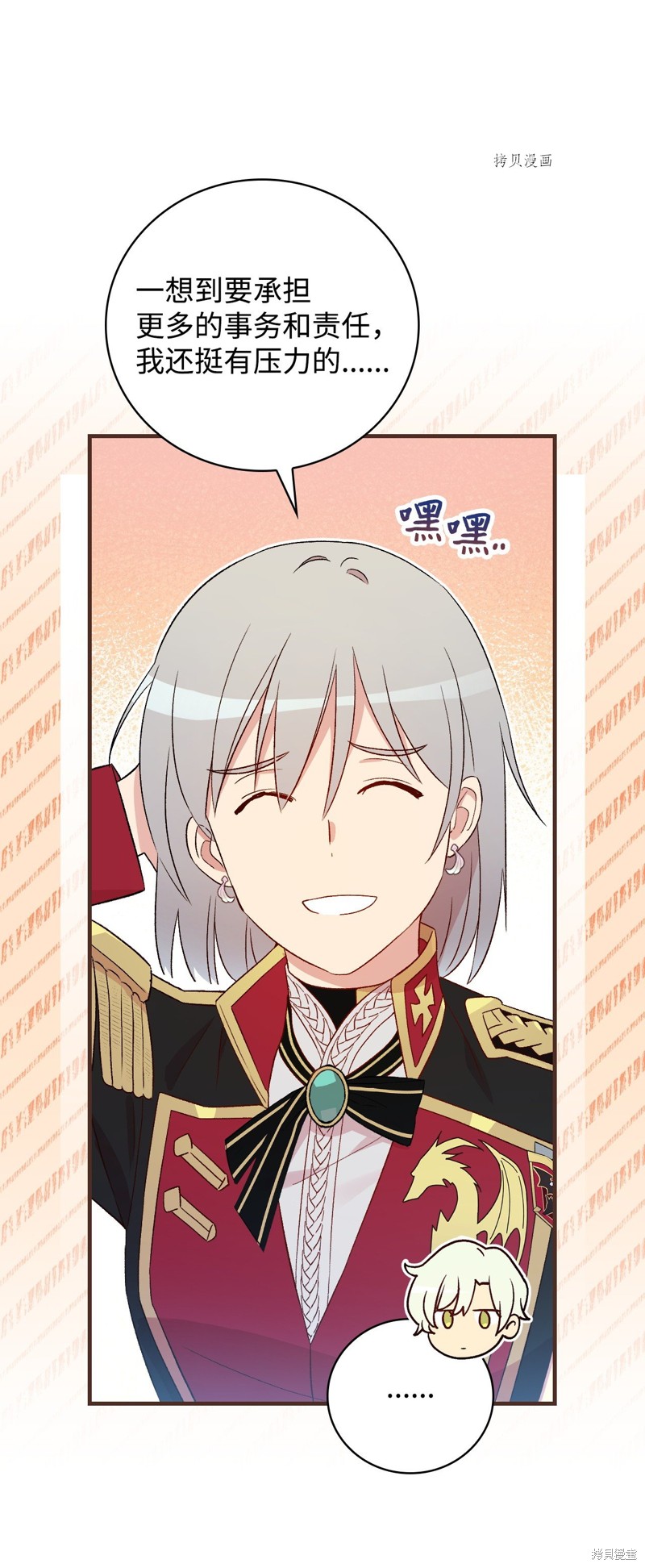 第75话12