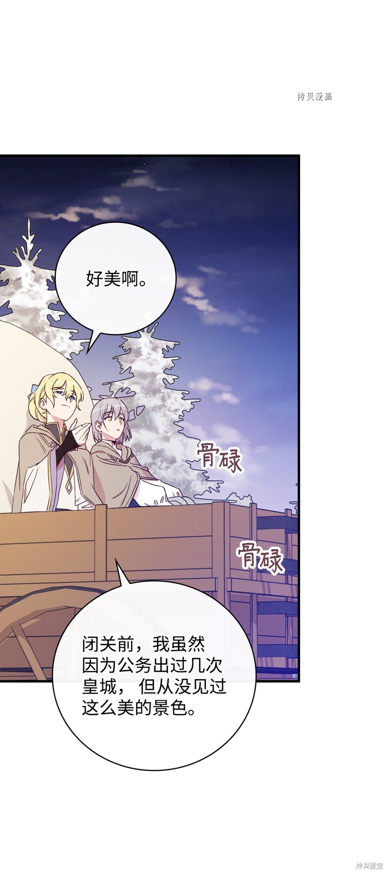 第67话42