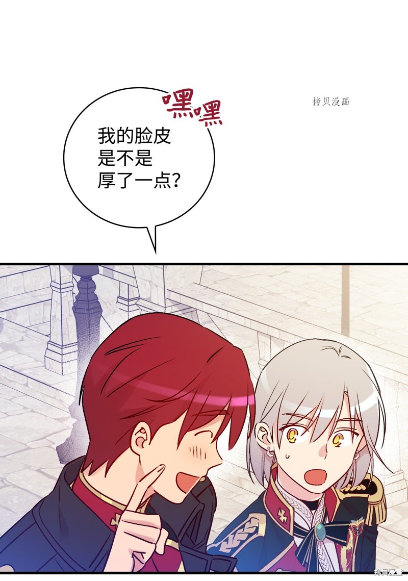 第77话60