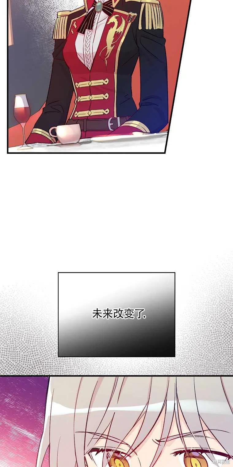 第37话65