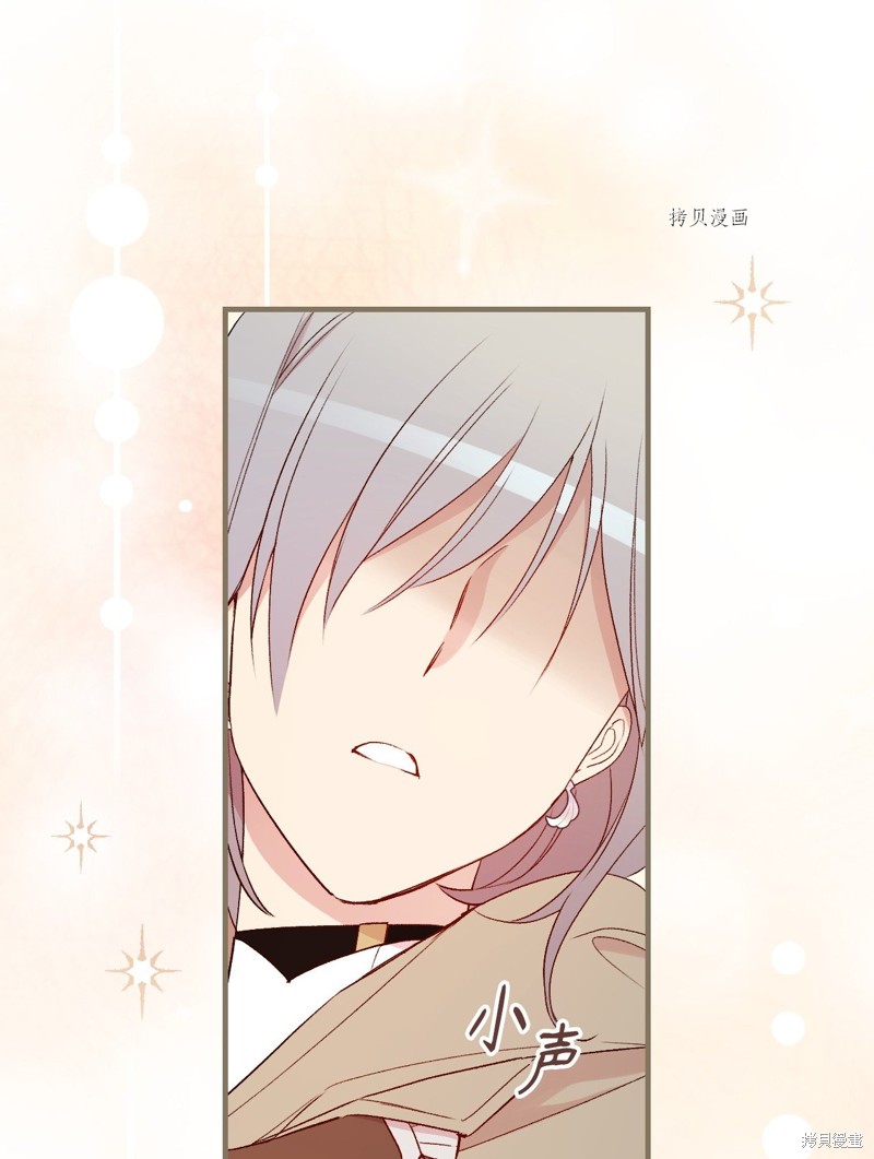 第67话46