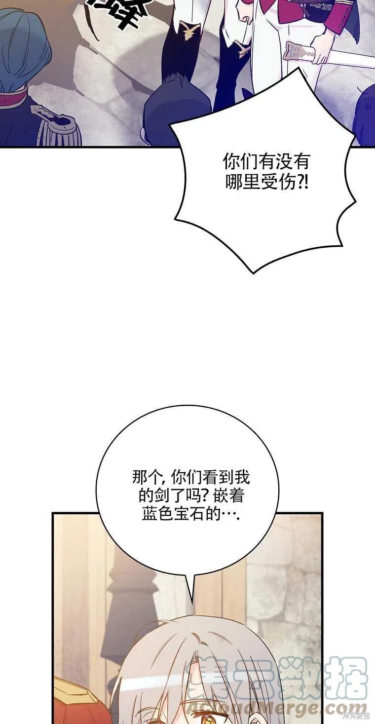 第48话9