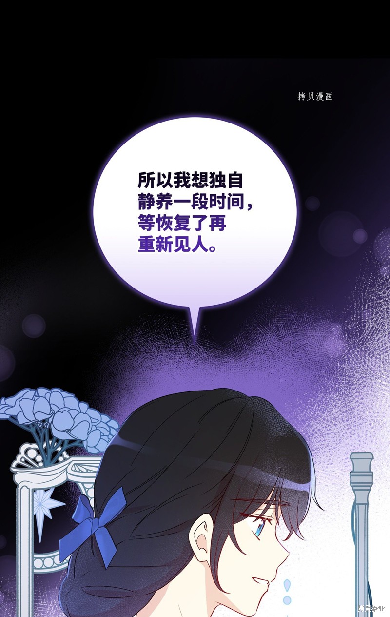 第83话79
