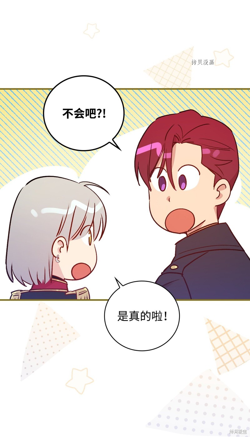 第77话50