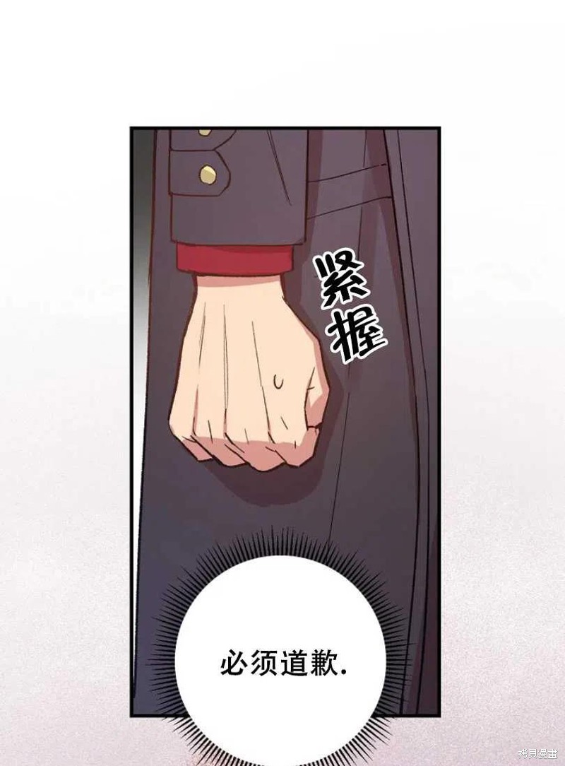 第20话13