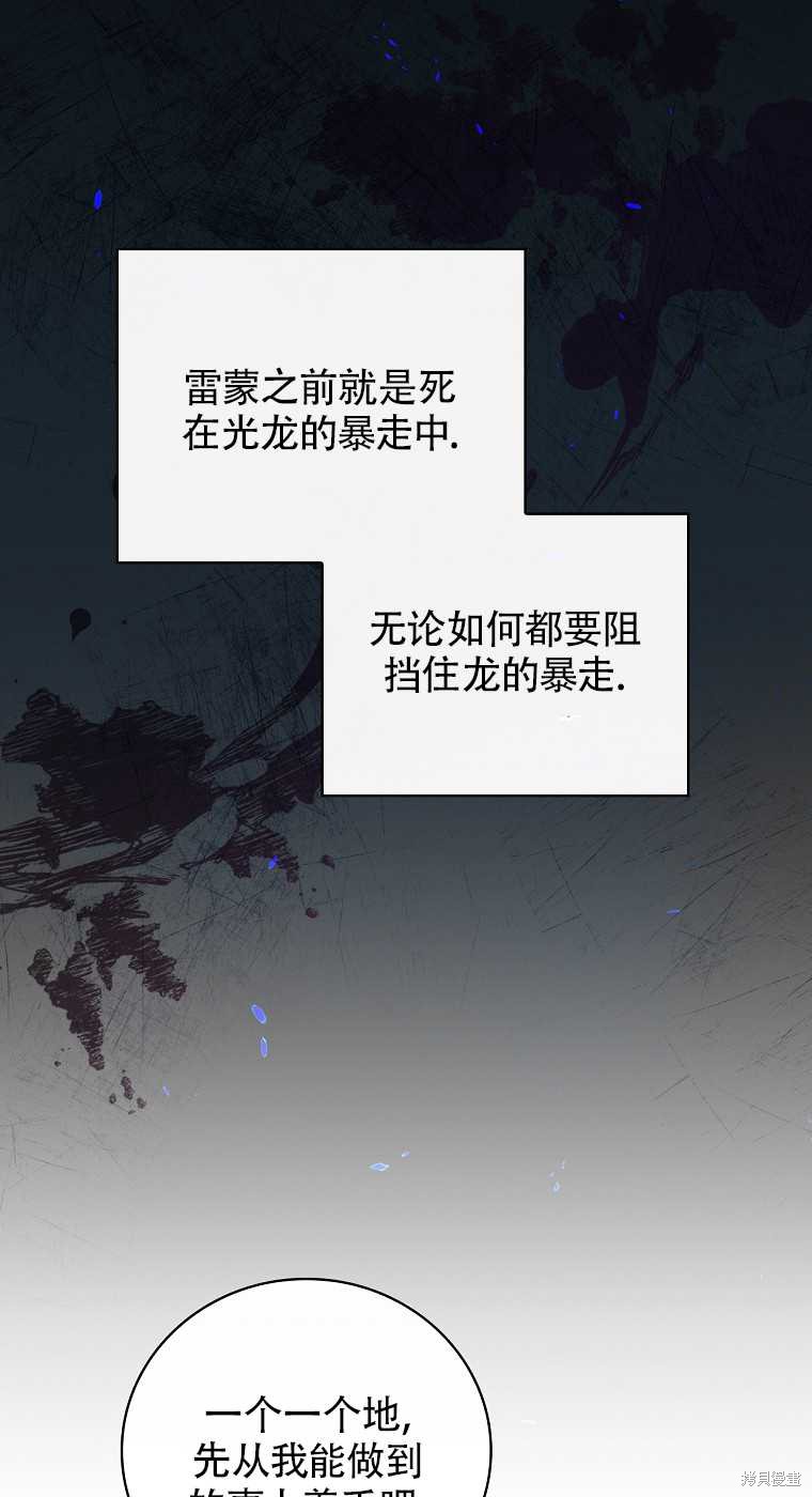第33话10