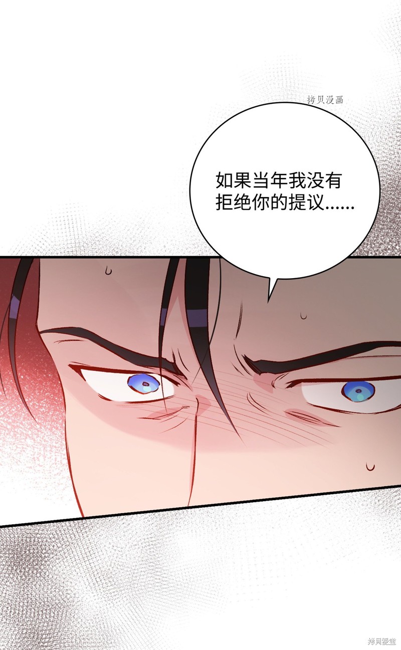 第81话48