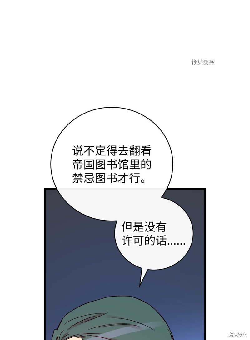 第75话41