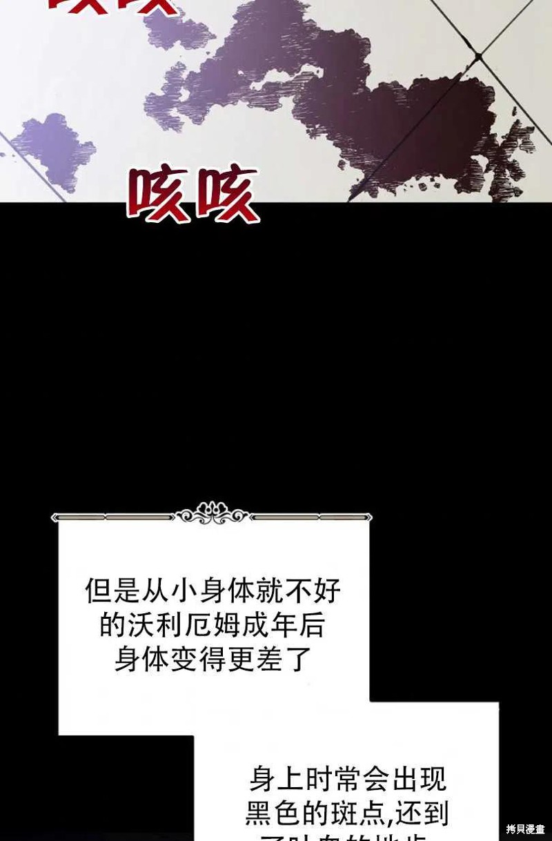 第21话42