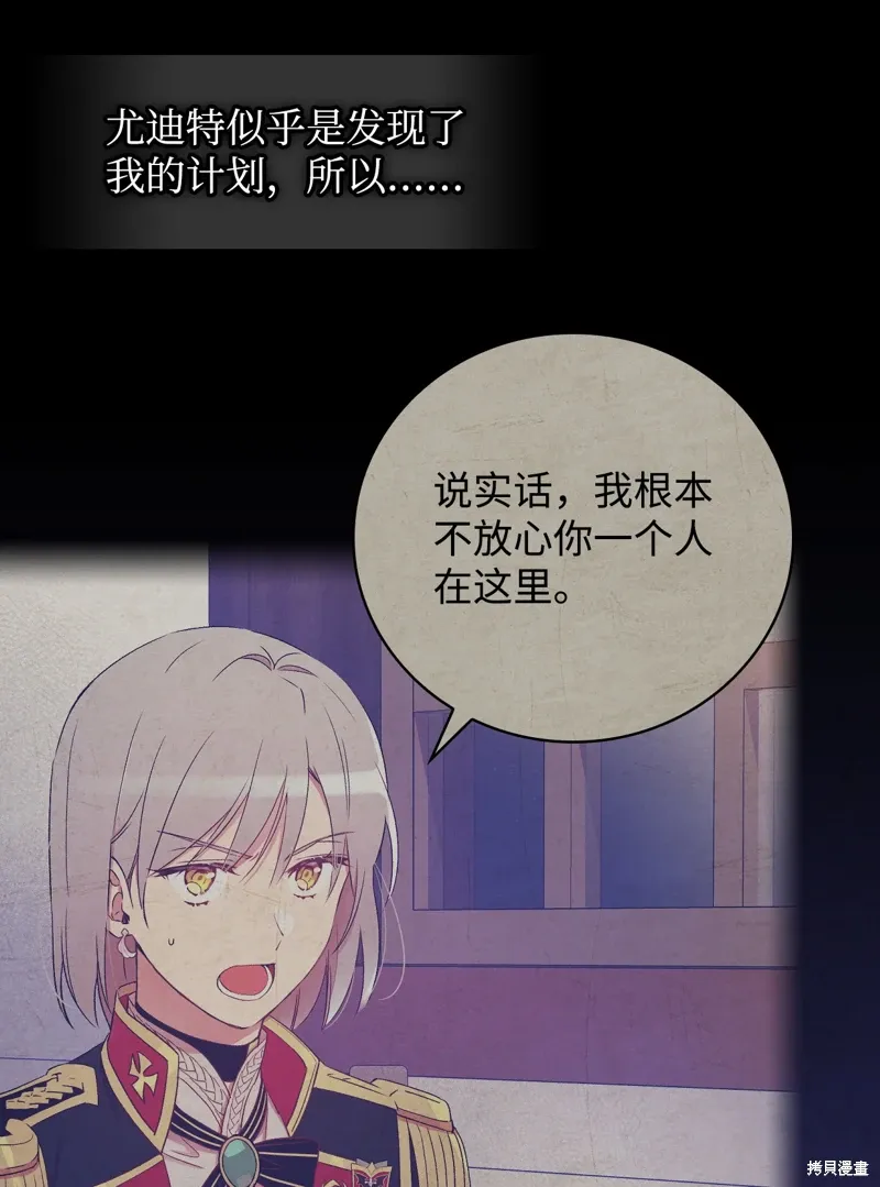 第97话63