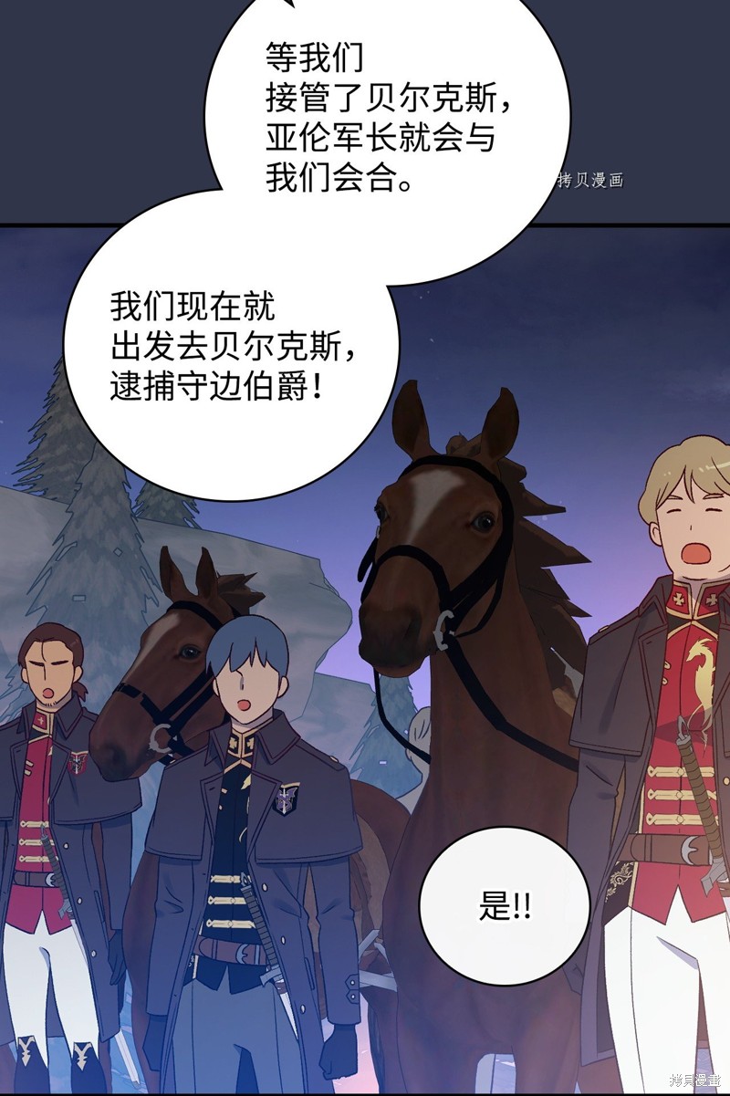 第86话73