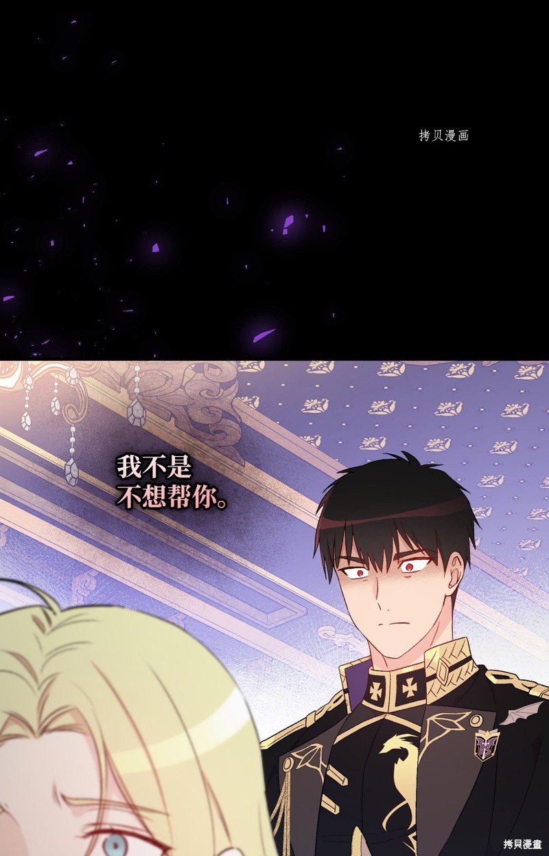 第82话21
