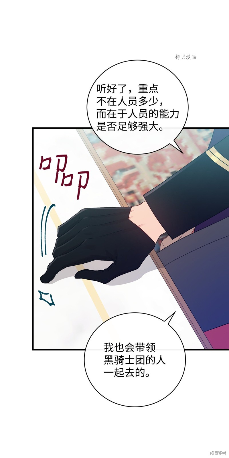 第85话24