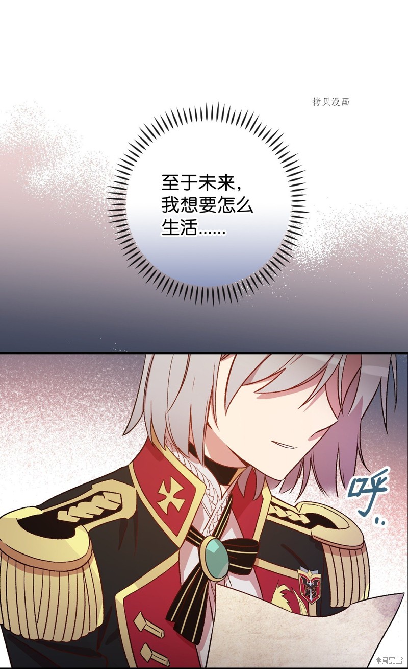 第58话38