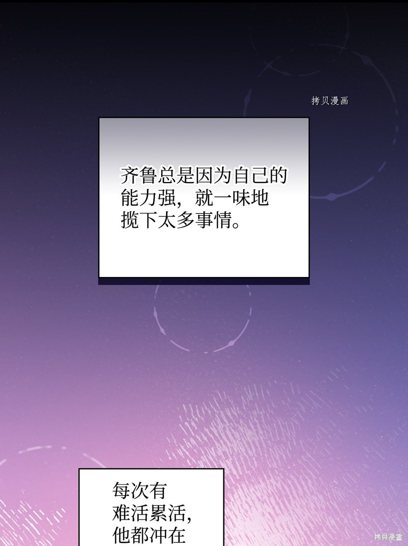 第51话26