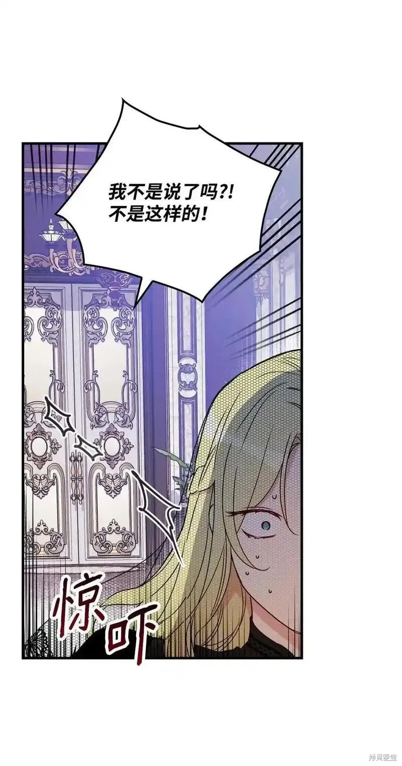 第98话56