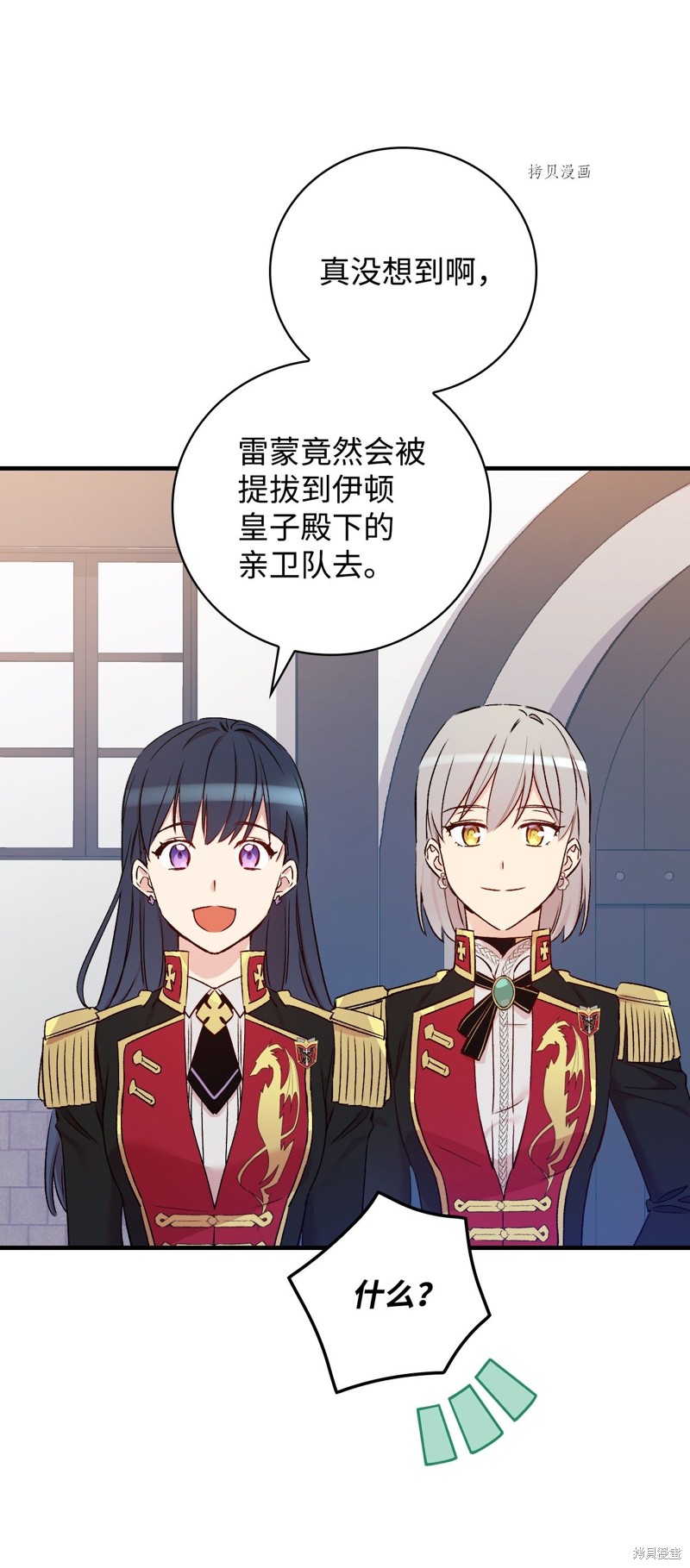 第57话57