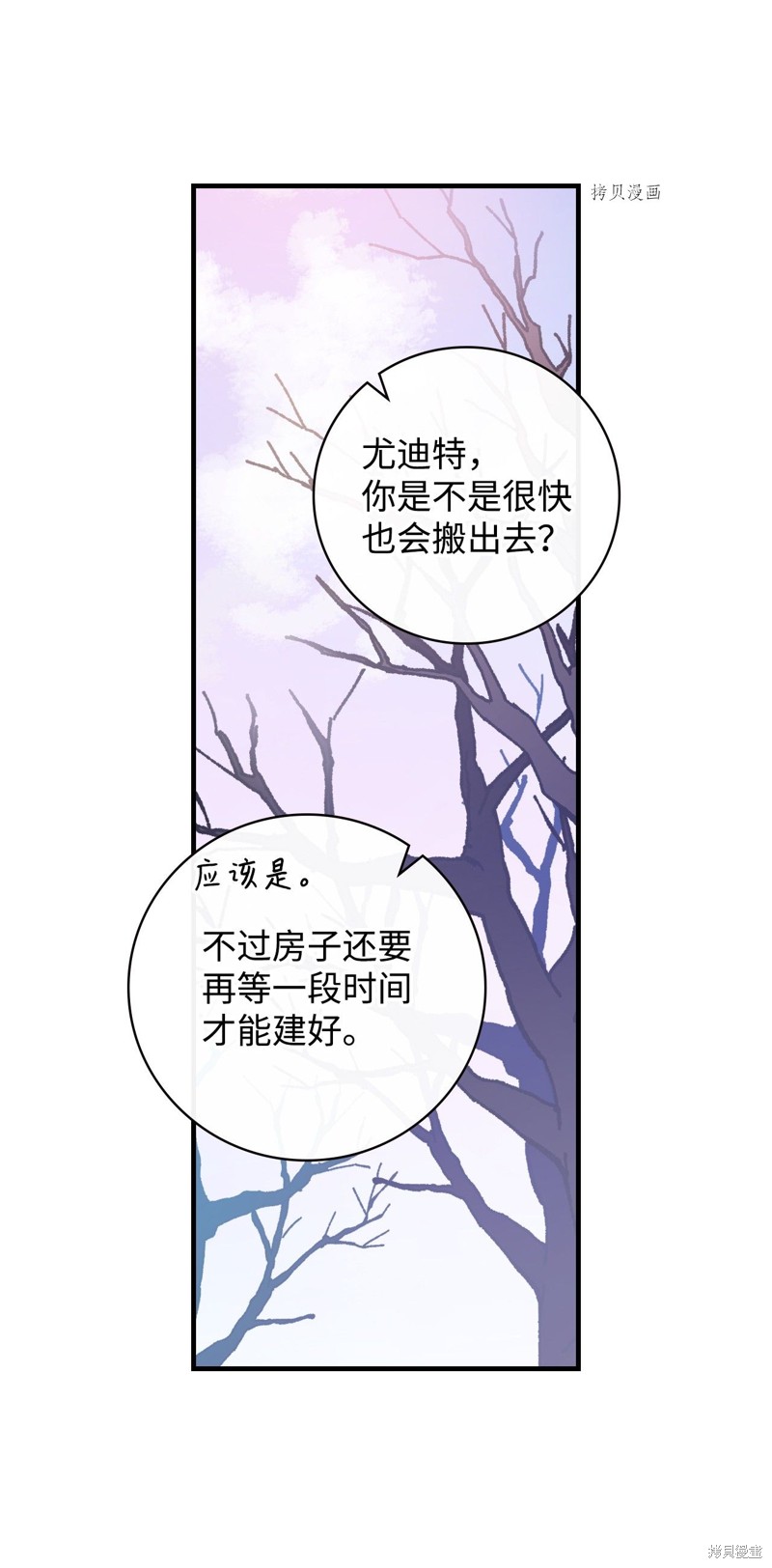 第57话63