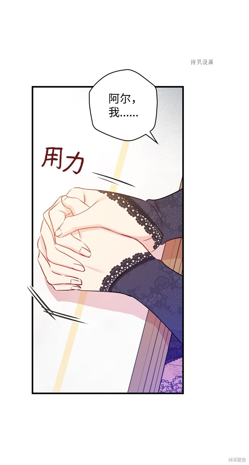 第78话67