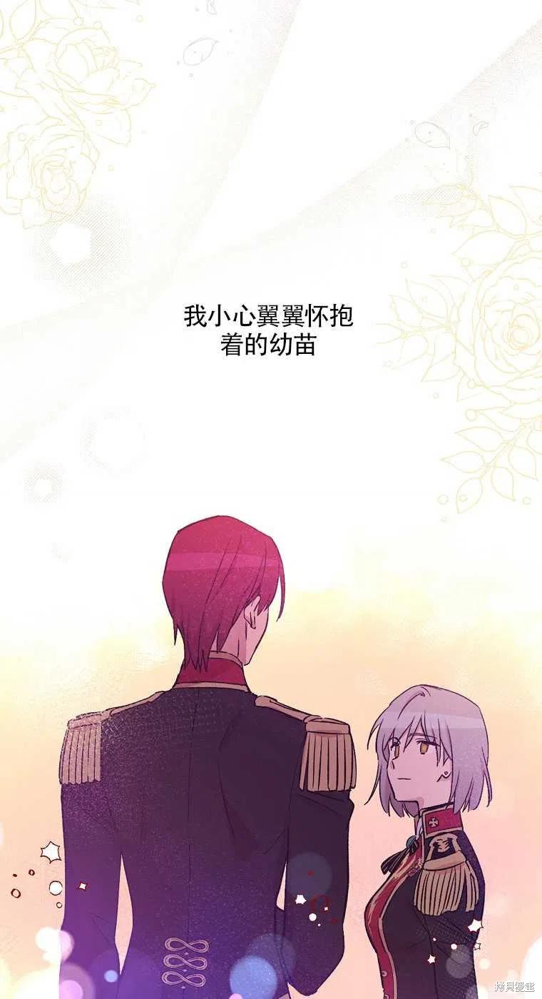 第35话31