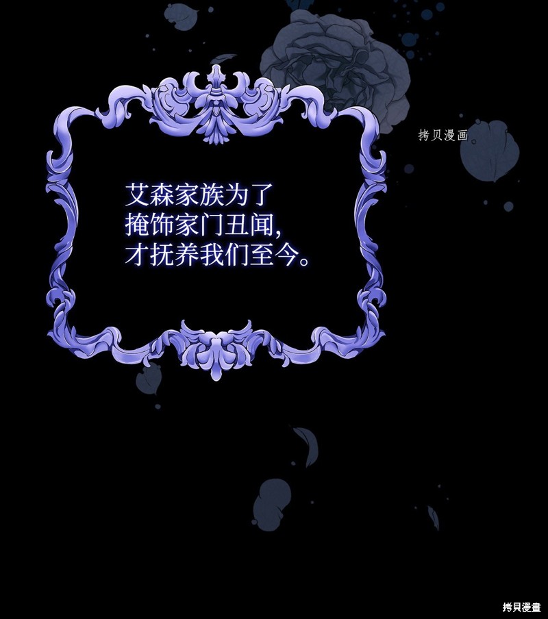 第80话74