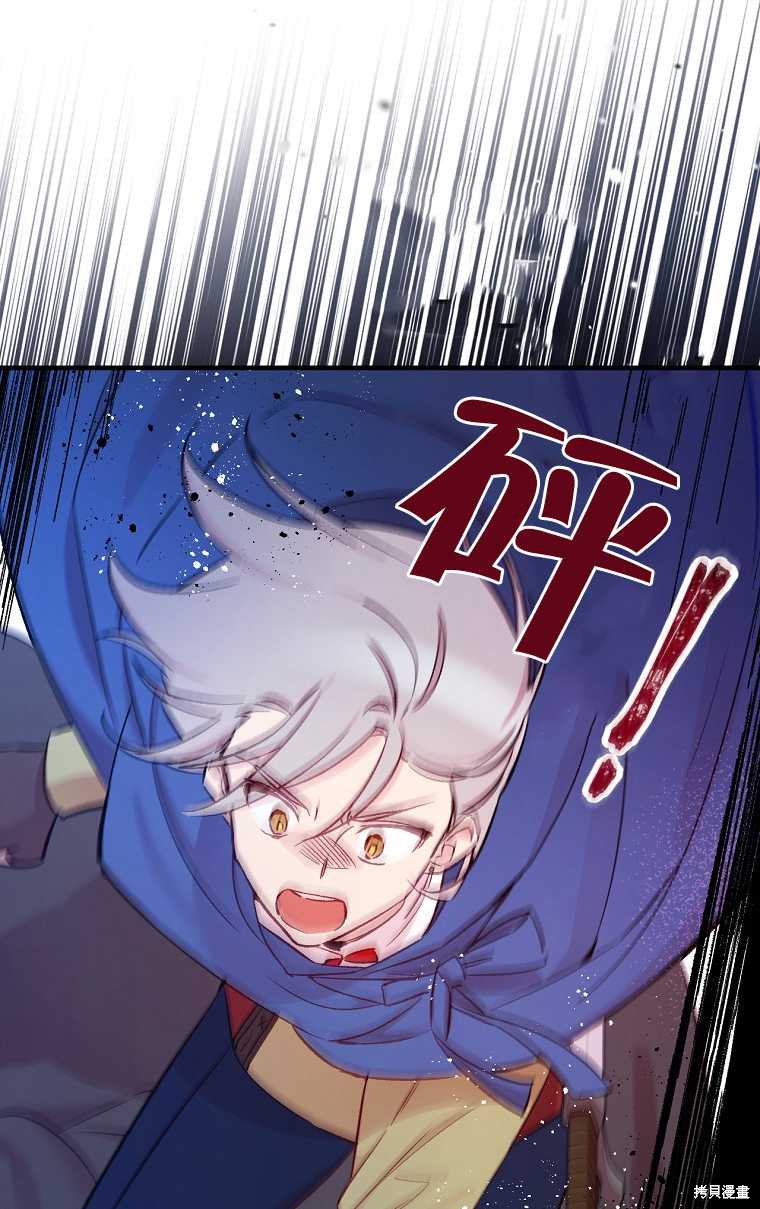 第33话66