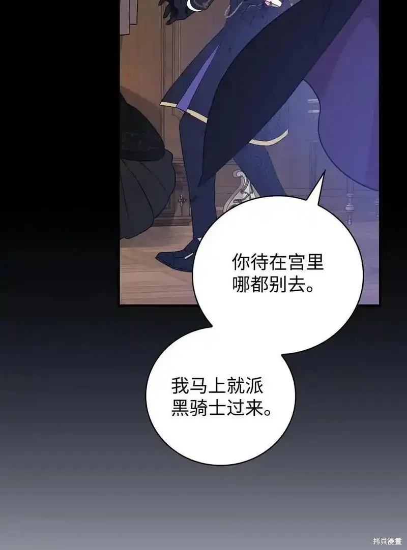 第100话11