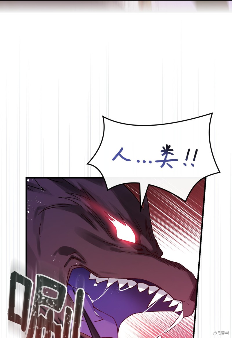 第92话48