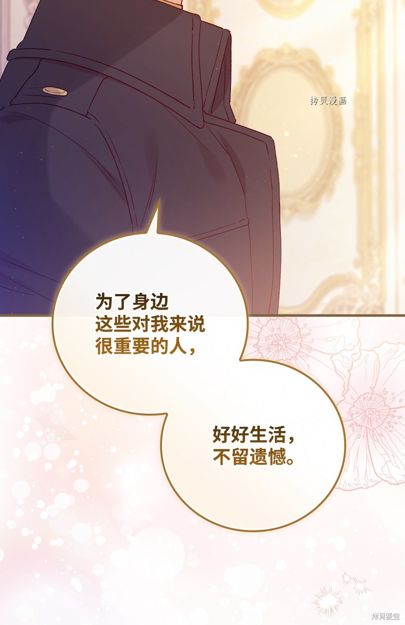第78话33