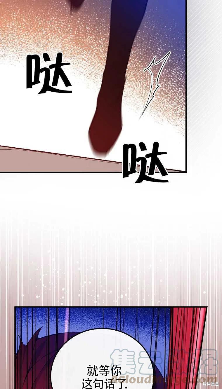 第47话21