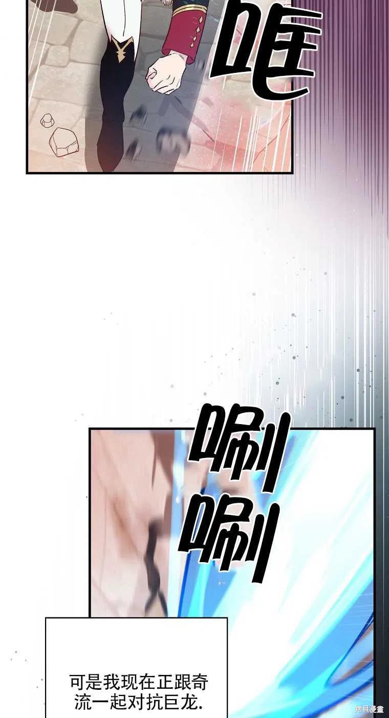 第46话52