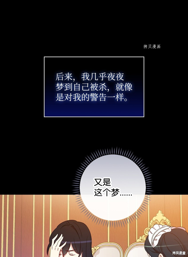 第63话34