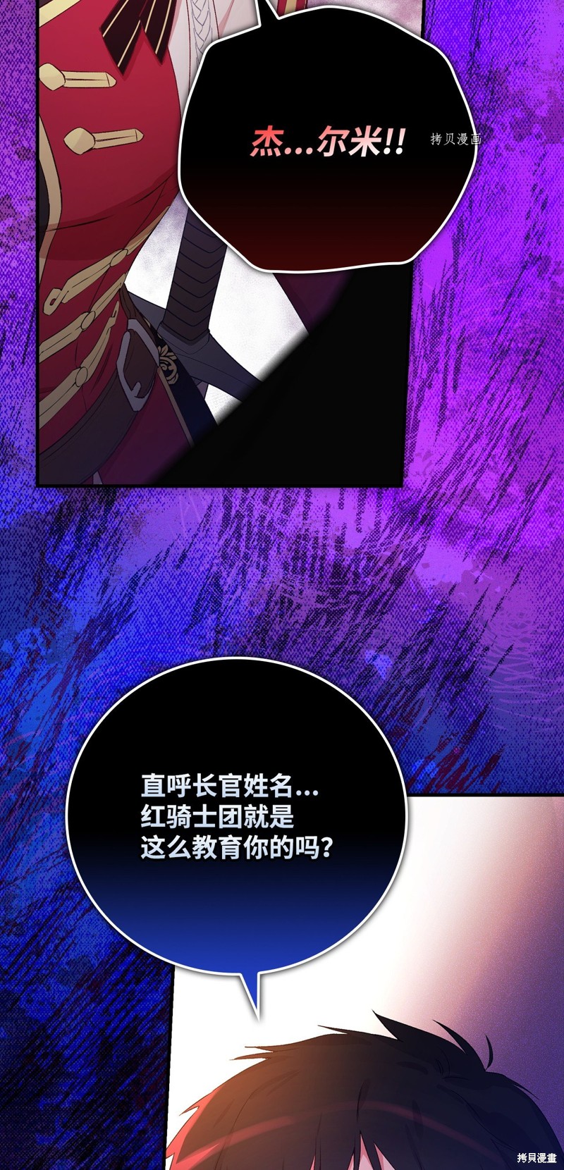 第59话93