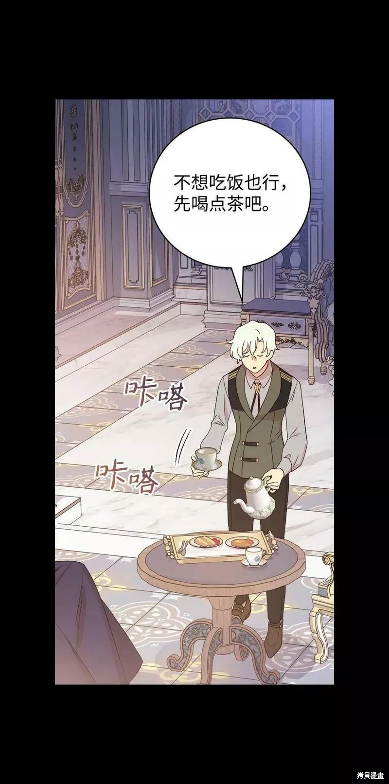 第93话28