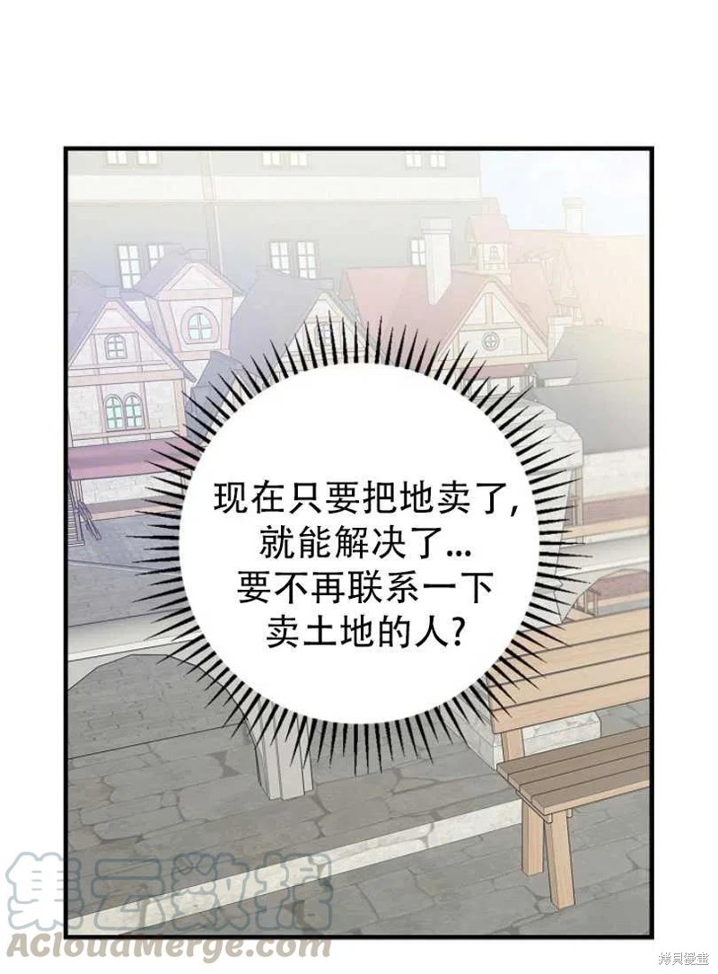 第20话48