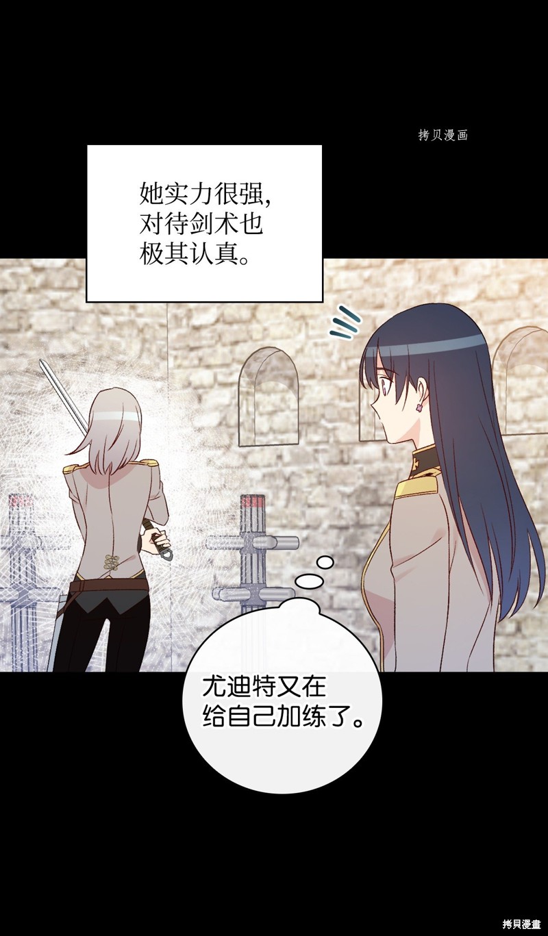 第80话42