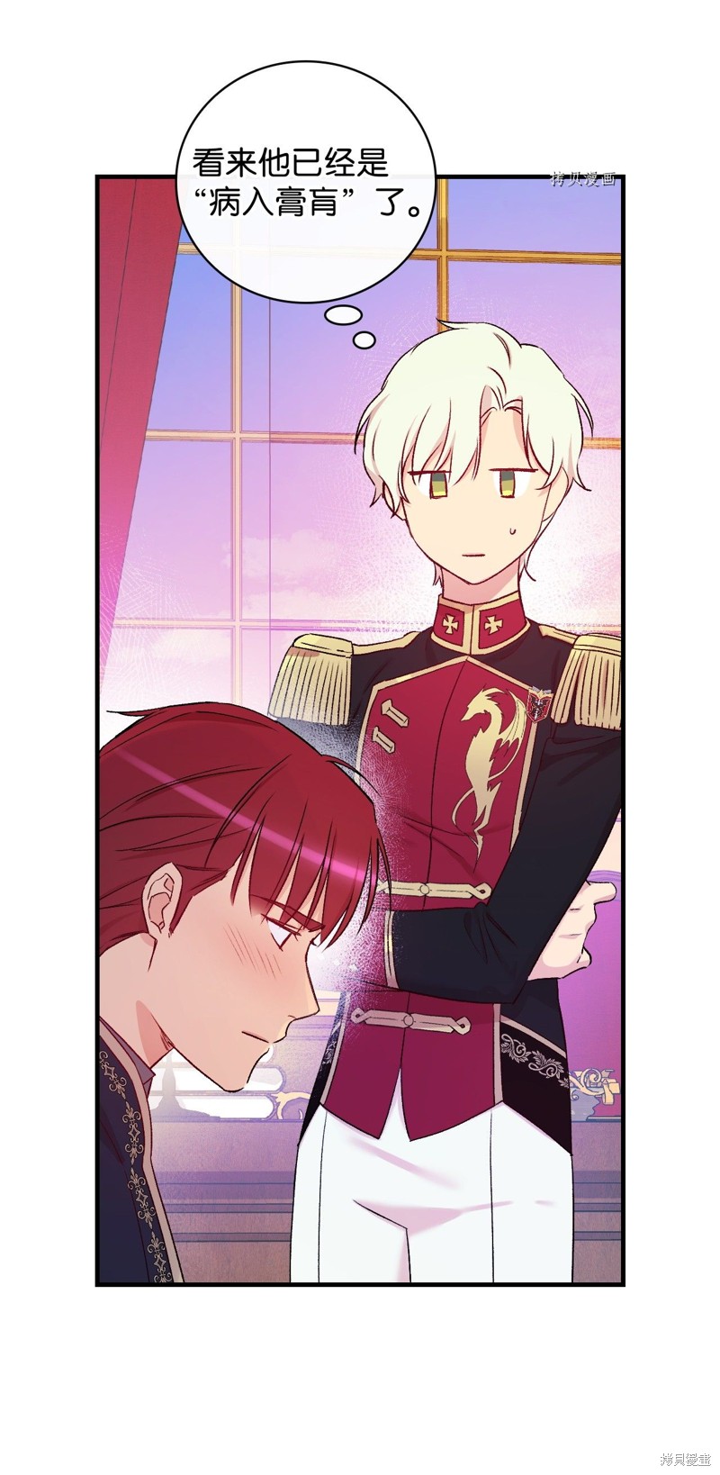 第54话29