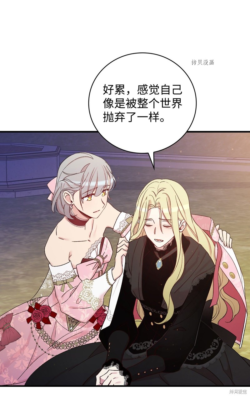 第56话81