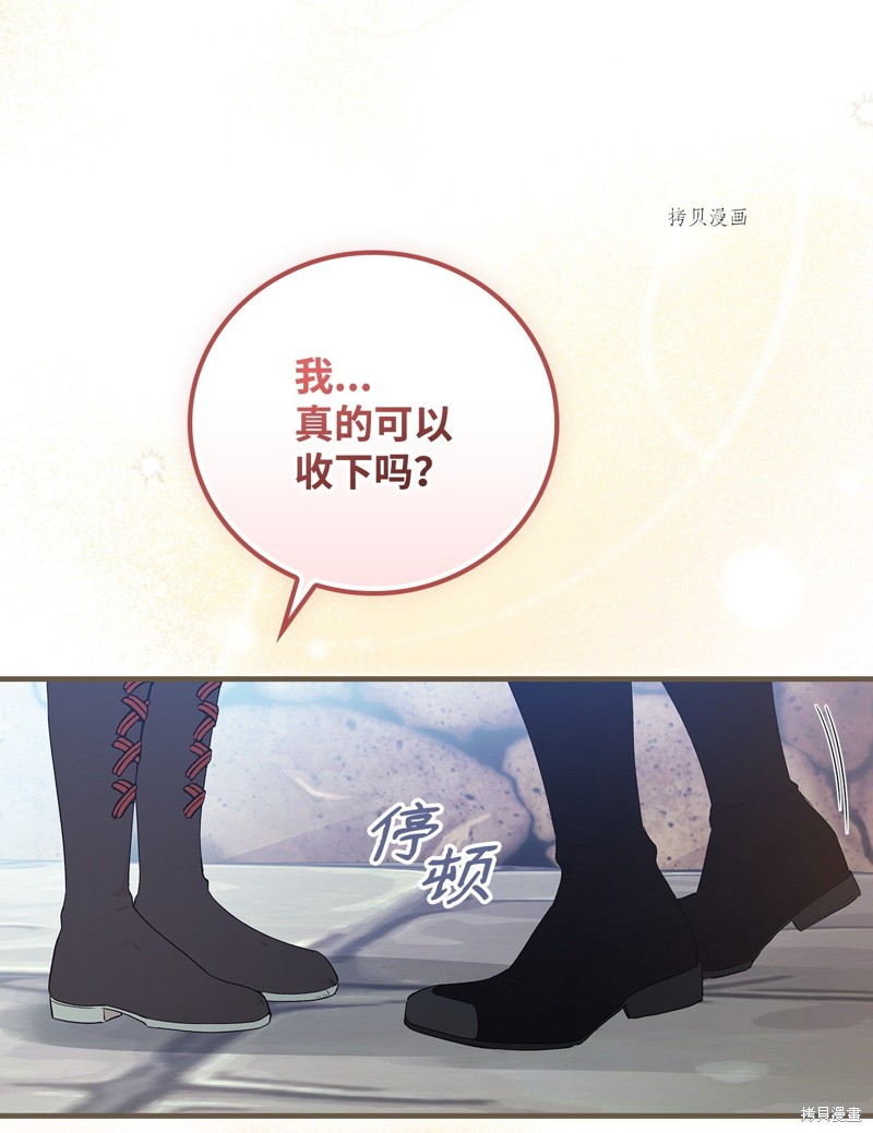 第68话64