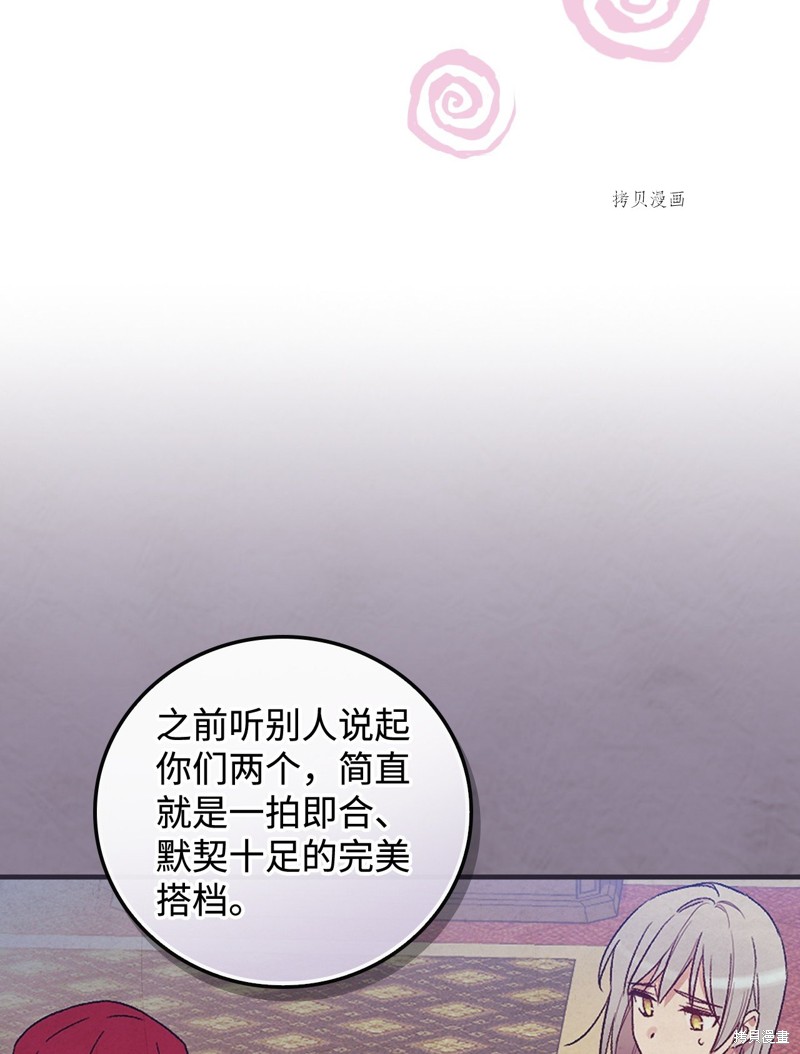 第65话41