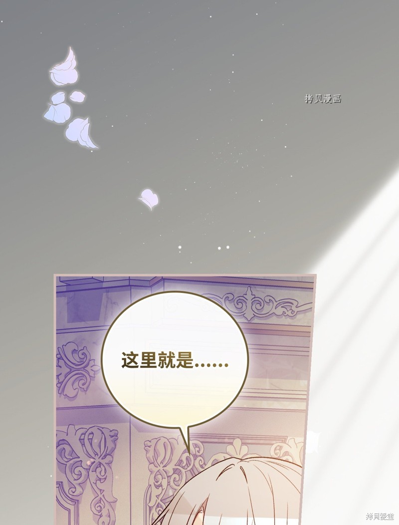 第77话87