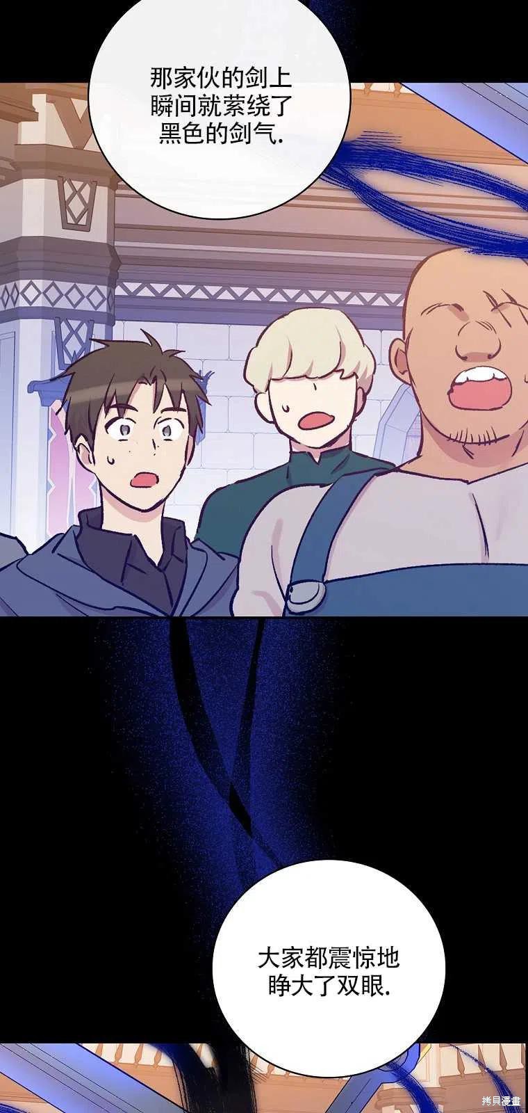 第36话49