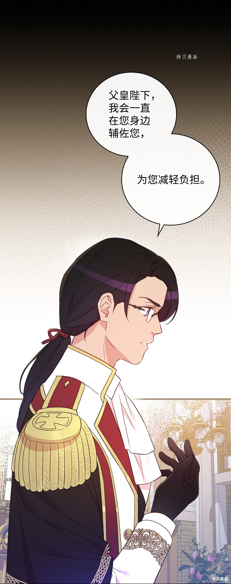 第85话9