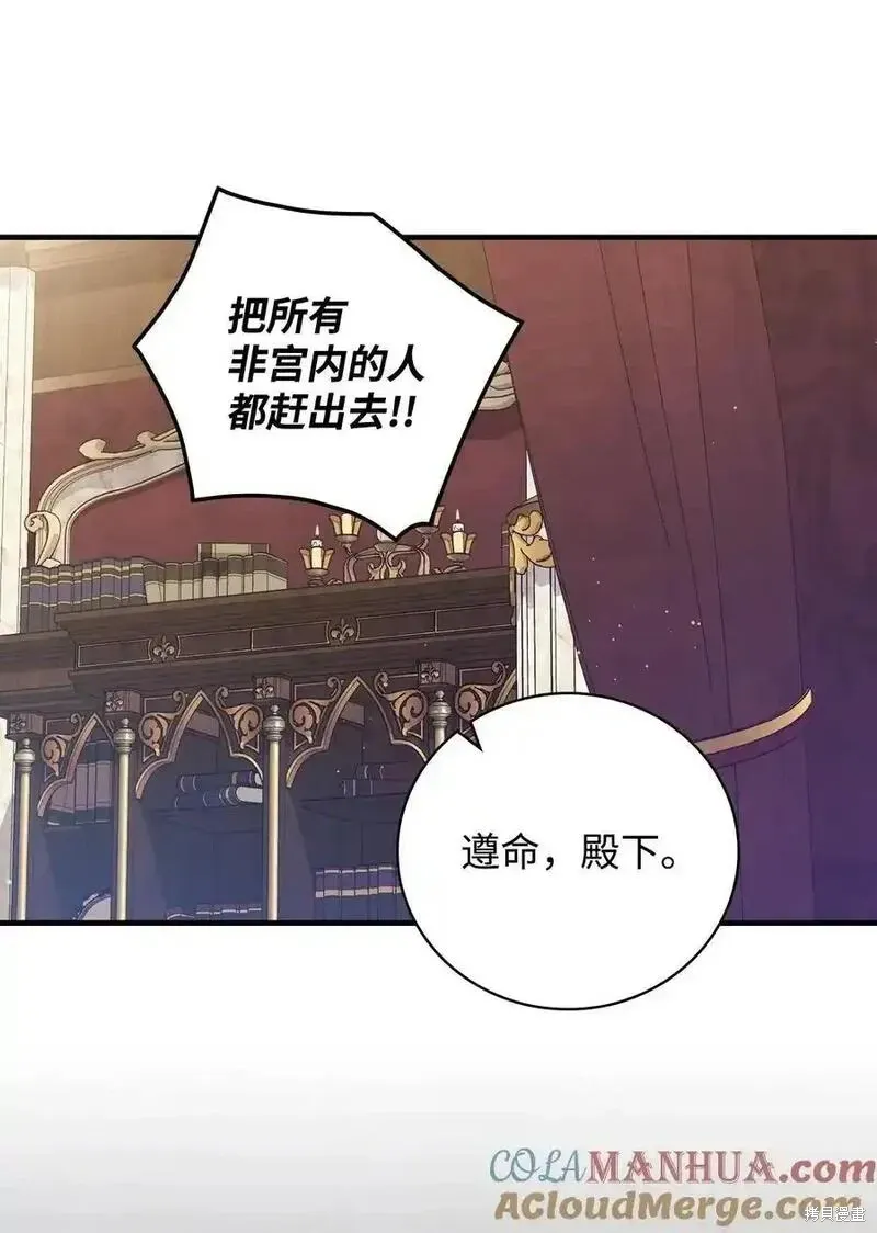 第99话27