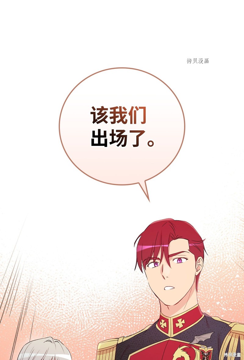 第89话72