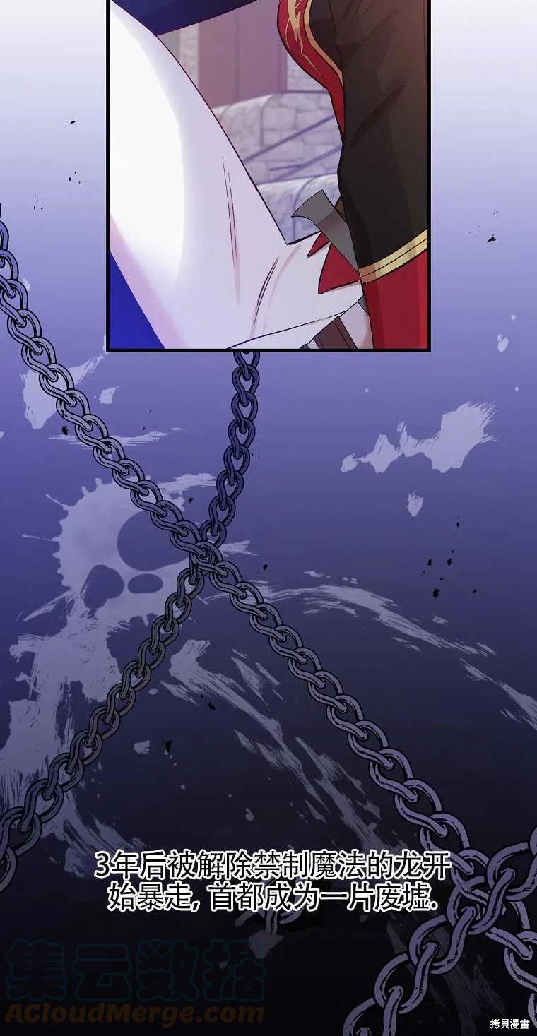 第40话57