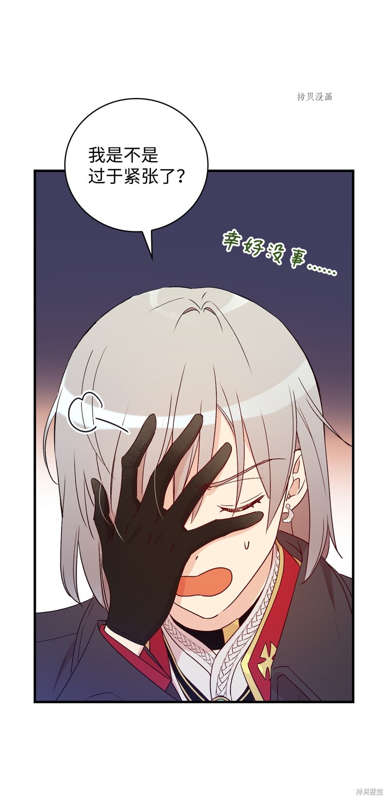 第89话41