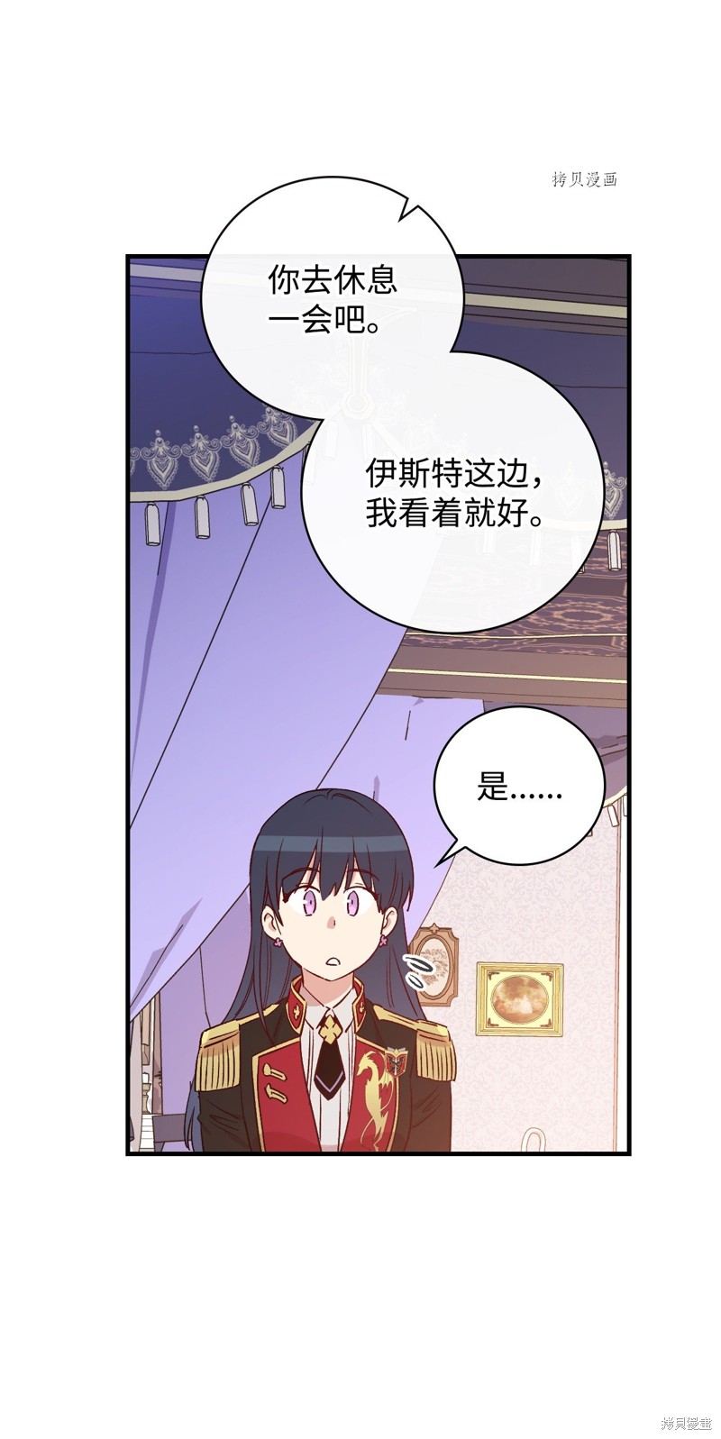 第86话23